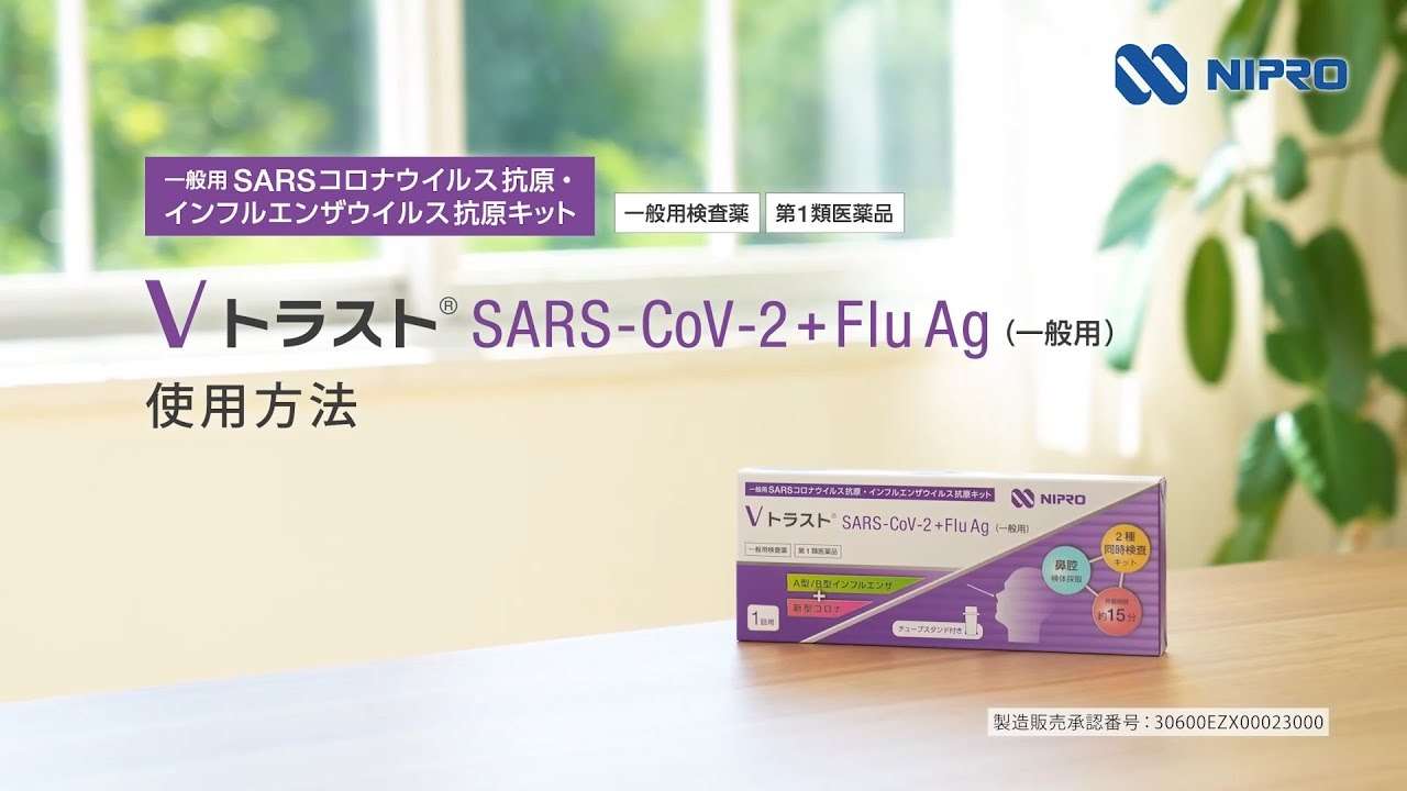 インフル流行の兆しが。