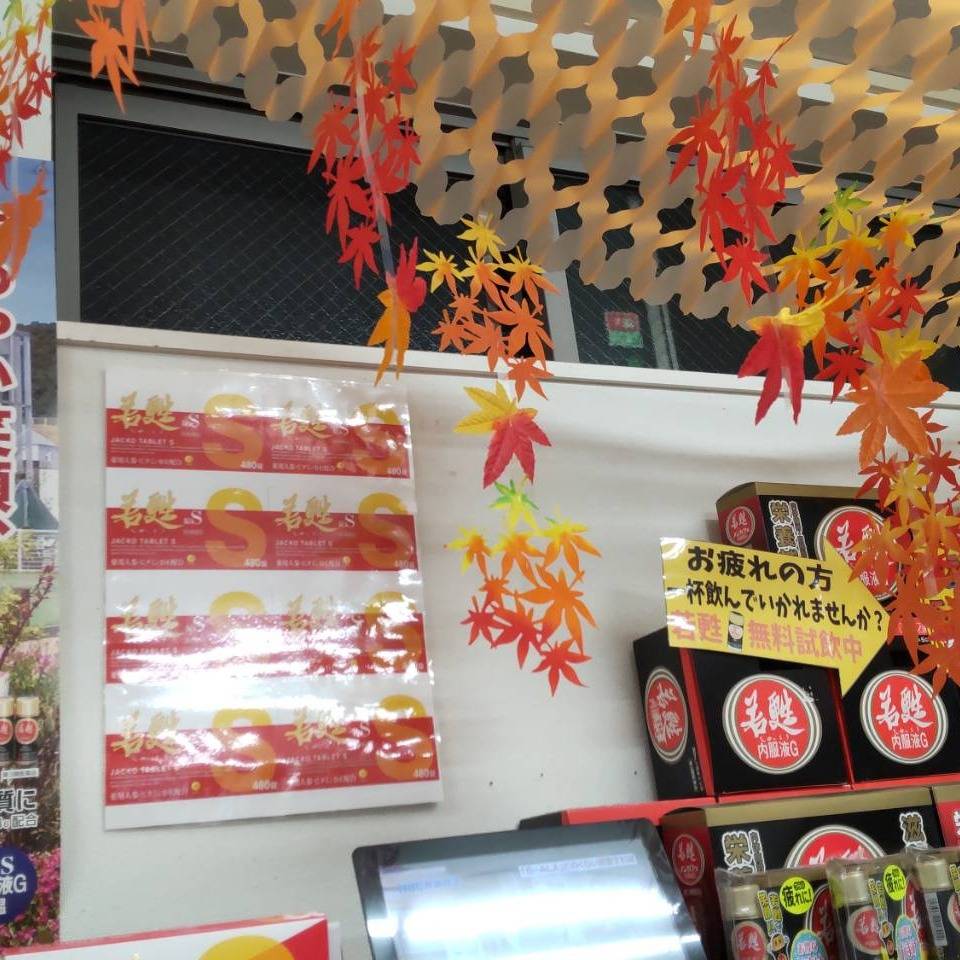 健康を第一に考えて☘️